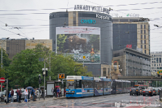 Tramwaje 2018